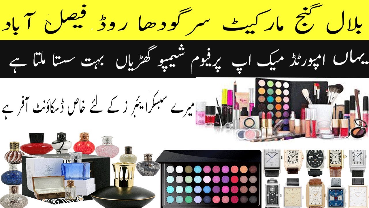 Bilal Ganj Markeet Sargodha Road Faisalabad