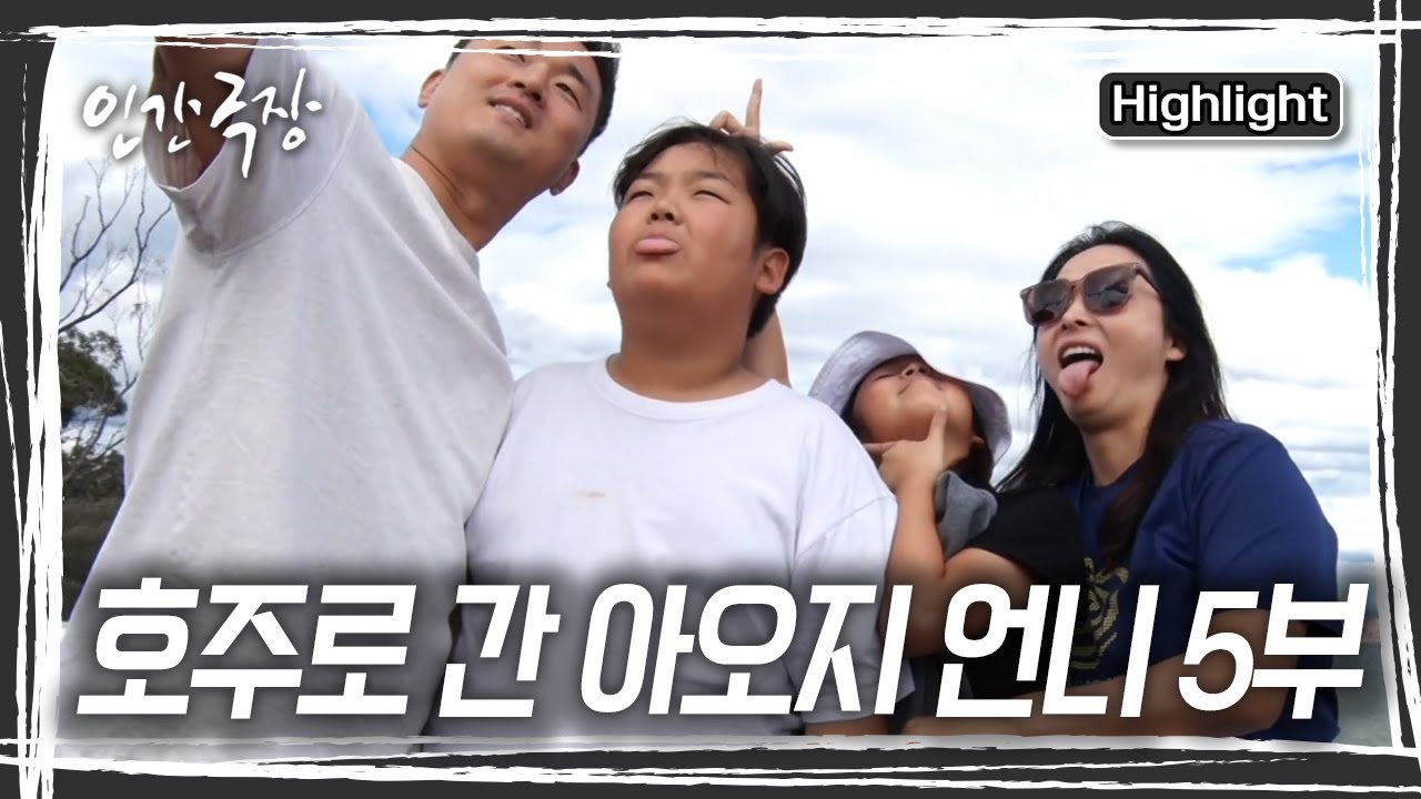 탈북민들과 한국교민들과의 만남 행사, 금영 씨는 모두 함께 부르는 '홀로아리랑' 노래에 눈물이 흐른다 [인간극장] KBS 240503 방송