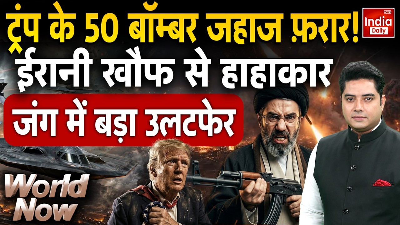Houthi Strike Saudi Arabia | Hormuz Missile Attack| US Warship Airstrike | Iran Nuclear Attack Trump