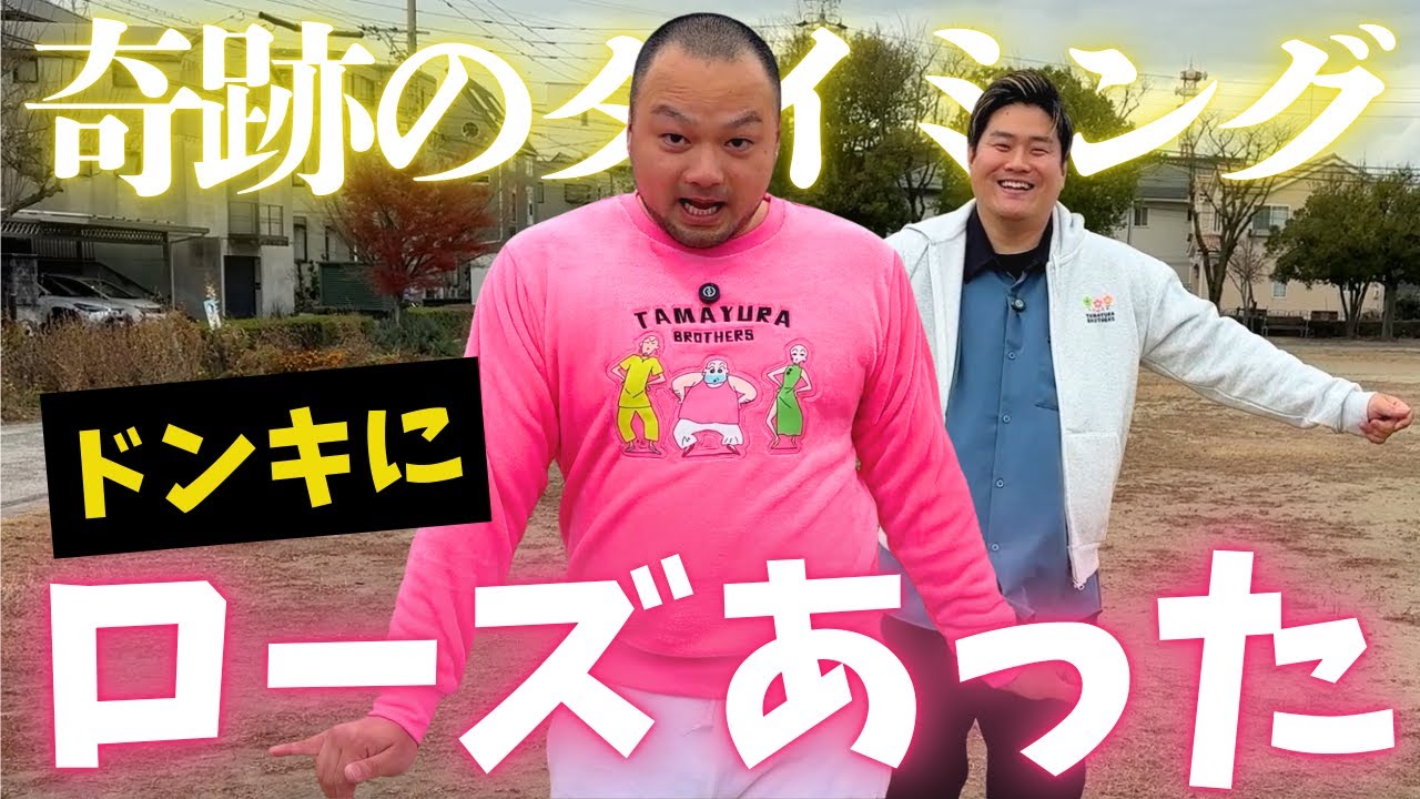 奇跡のタイミング!?クレヨンしんちゃん映画コラボグッズ、ドンキに買いに行ってみた!!