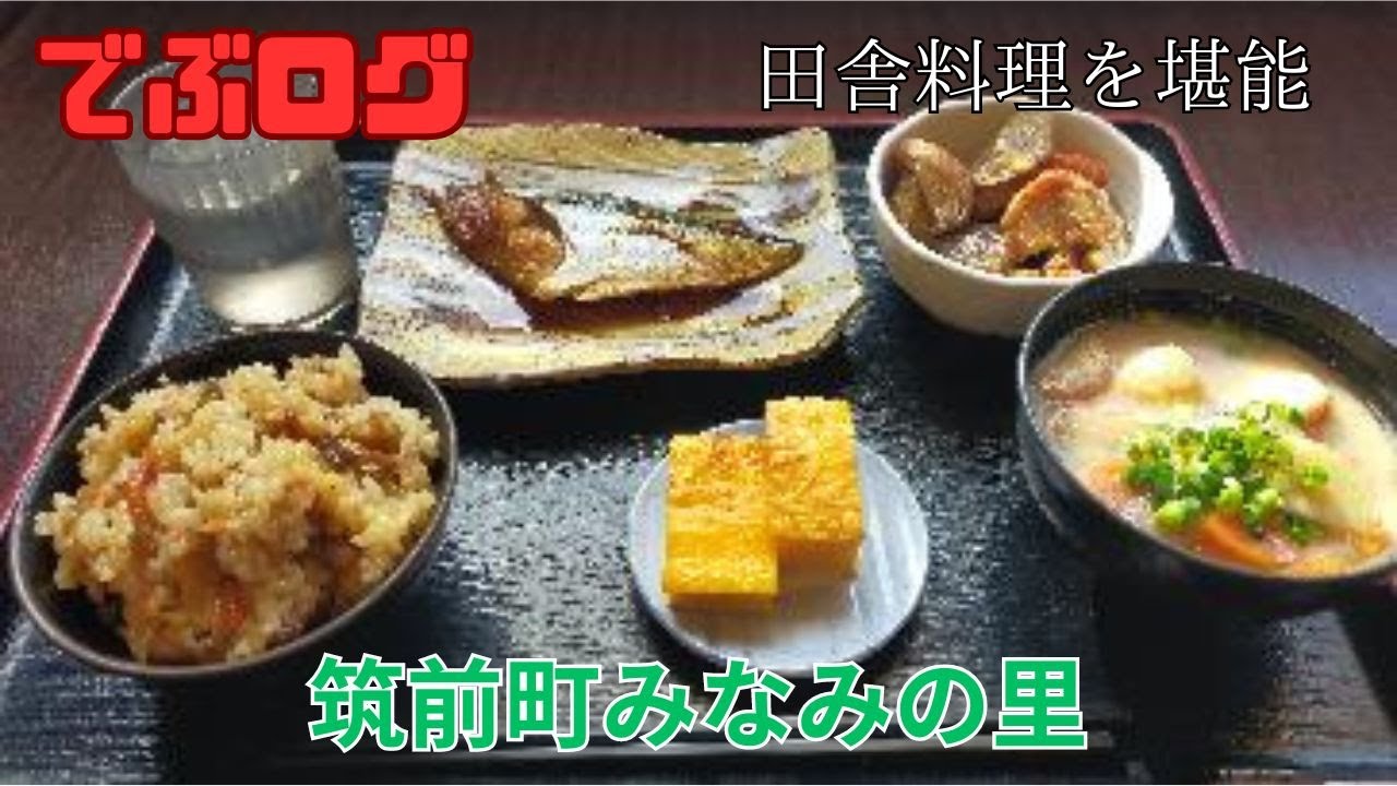 【でぶログ】38杯目 みなみの里の筑前煮