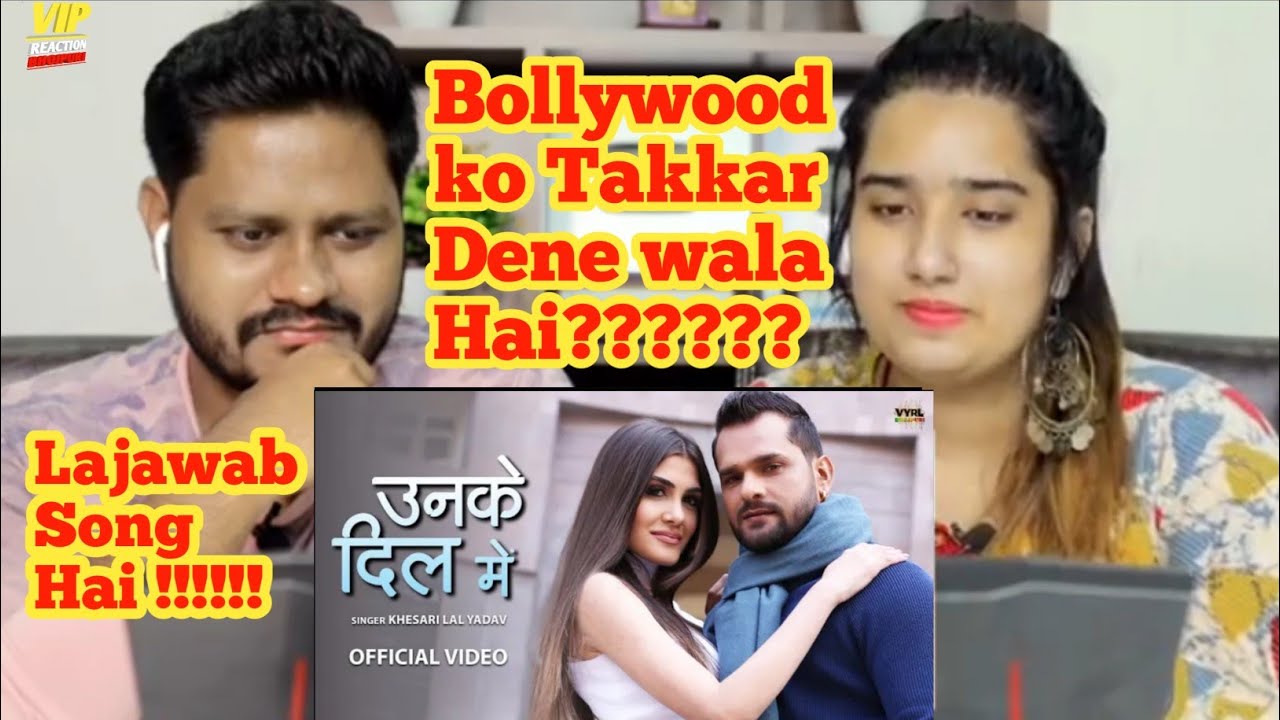 उनके दिल में।।#khesari_lal_yadav new song Rection video।।vip Rection video