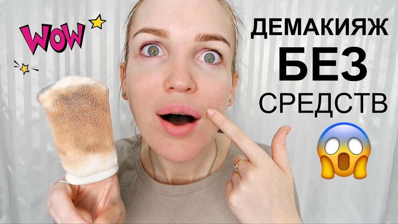 Спонж для ДЕМАКИЯЖА/ Я в шоке!!! Тест-Обзор/ Silena Shopping Live