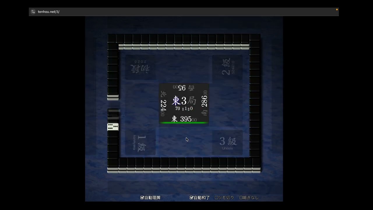 【R2000を目指して】　天鳳　109日目(2026/2/7)