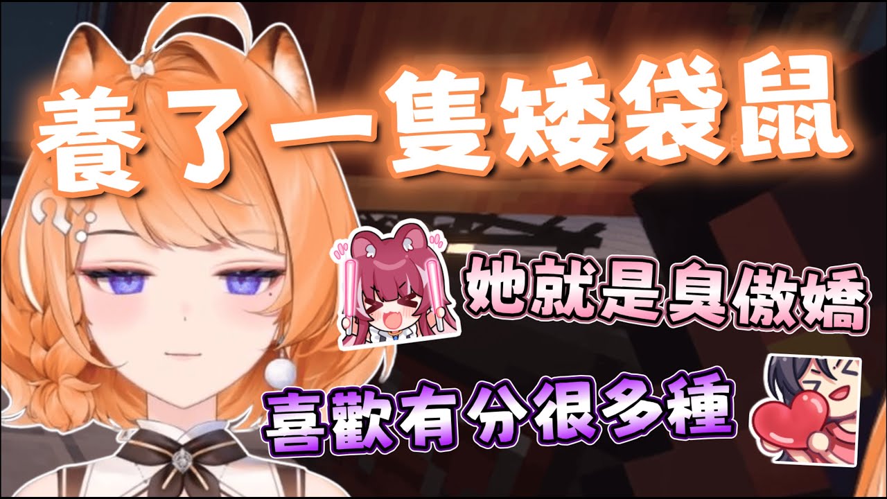 【橙Yuzumi】K主播：「Yuzumi 妳還是很寵阿基的」 ft. KSP、煌Kirali、很多人