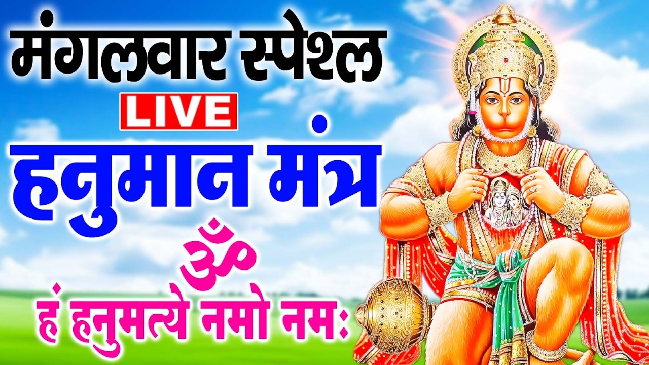 LIVE🌸शनिदेव मंत्र जाप | Shani Mantra Chanting | Nilanjana Samabhasam 🌸 Shree Shani Mahamantra