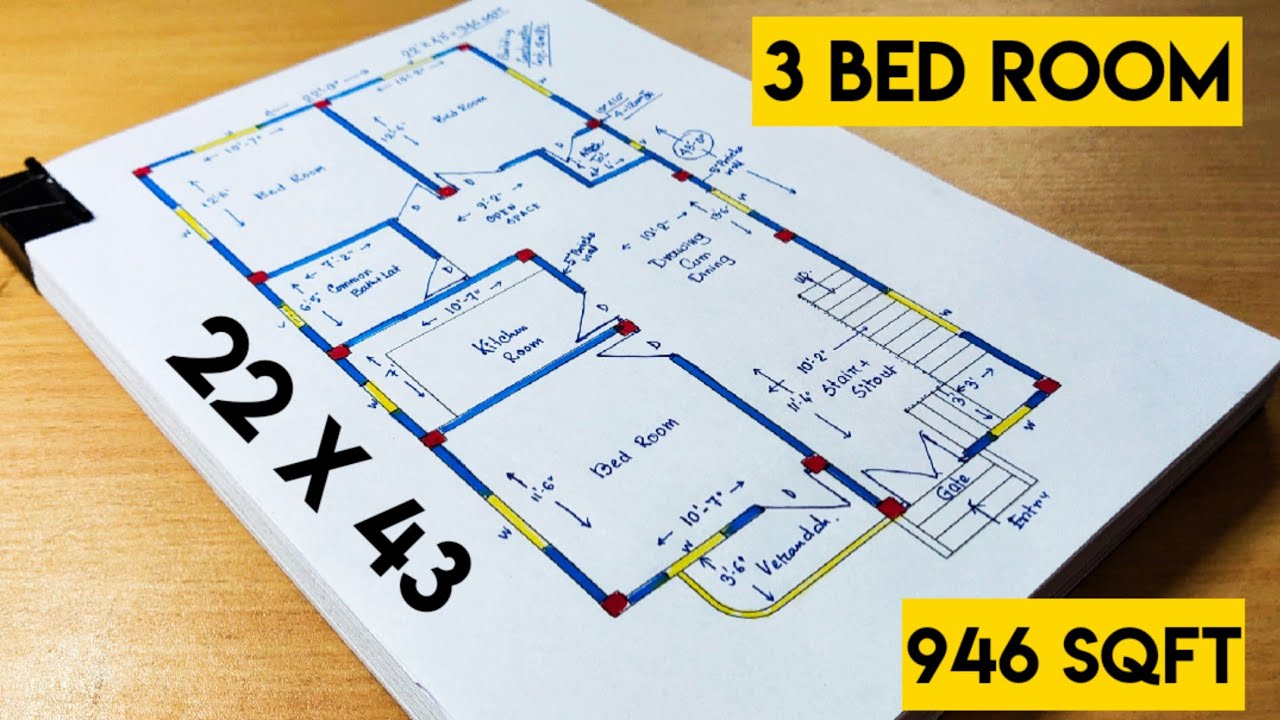 simple 22 x 43 house plan II 22 x 43 ghar ka naksha kaise banaye II 3 bhk house plan design