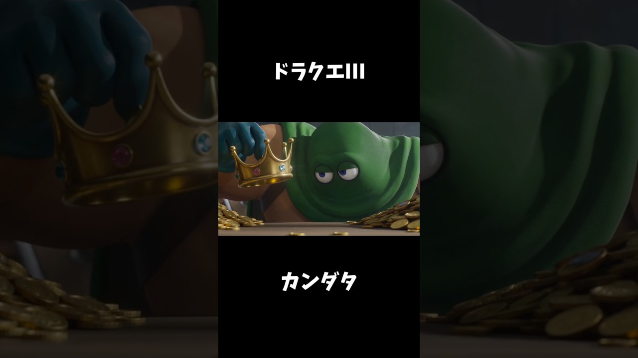 【DQⅢ】カンダタ #ドラクエ #妄想ドラクエ #ドラクエ3 #cg #aiart