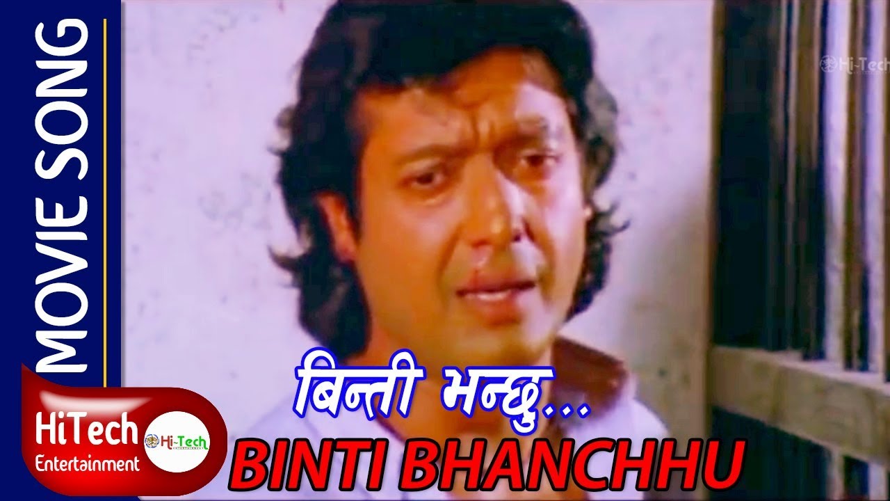 Binti Bhanchhu | Arjun | Nepali Movie Song | Rajesh Hamal | Gauri Malla | Ram Krishna Dhakal |Devika