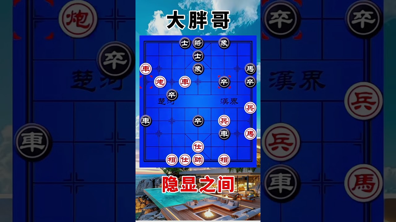 一盘人工智能对决盘，弃子失败，被对手绝情铁门栓