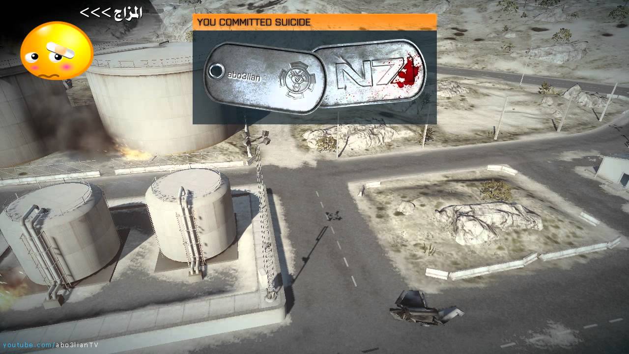 Battlefield 3 - abo3lian vs. subs تحدي باتل فيلد 3 اليوم الأول
