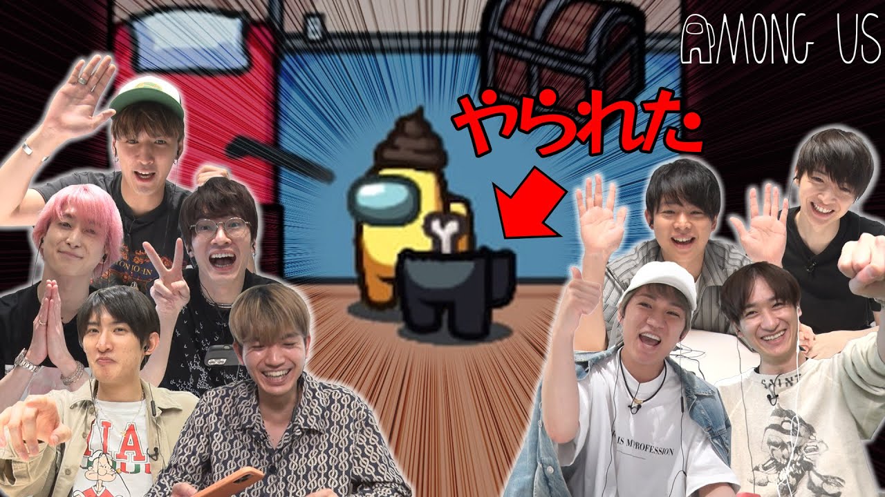 初心者だらけの心理戦！アリバイ作りに大苦戦！？【Among Us】