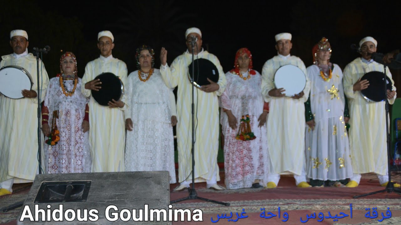 فرقة أحيدوس واحة غريس 
