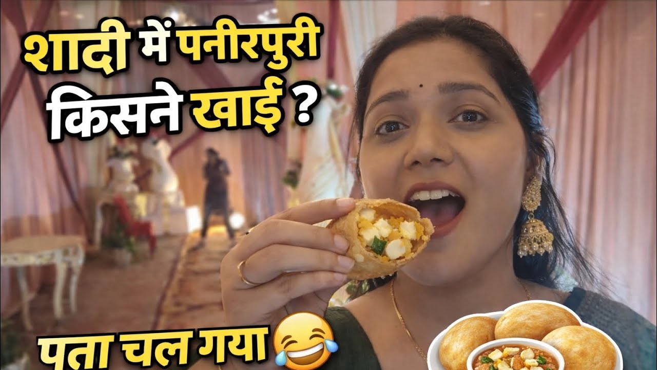 शादी में जाना है 😍 | Ready With Me Wedding Vlog#vlog #weddingvlog #readywithme #indianwedding #viral