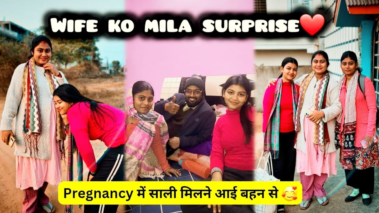 Wife ko mila Surprise😃🫢 || Pregnancy me Saali milne aai Behan se🥰🤰Wife hogai Emotional🥲 