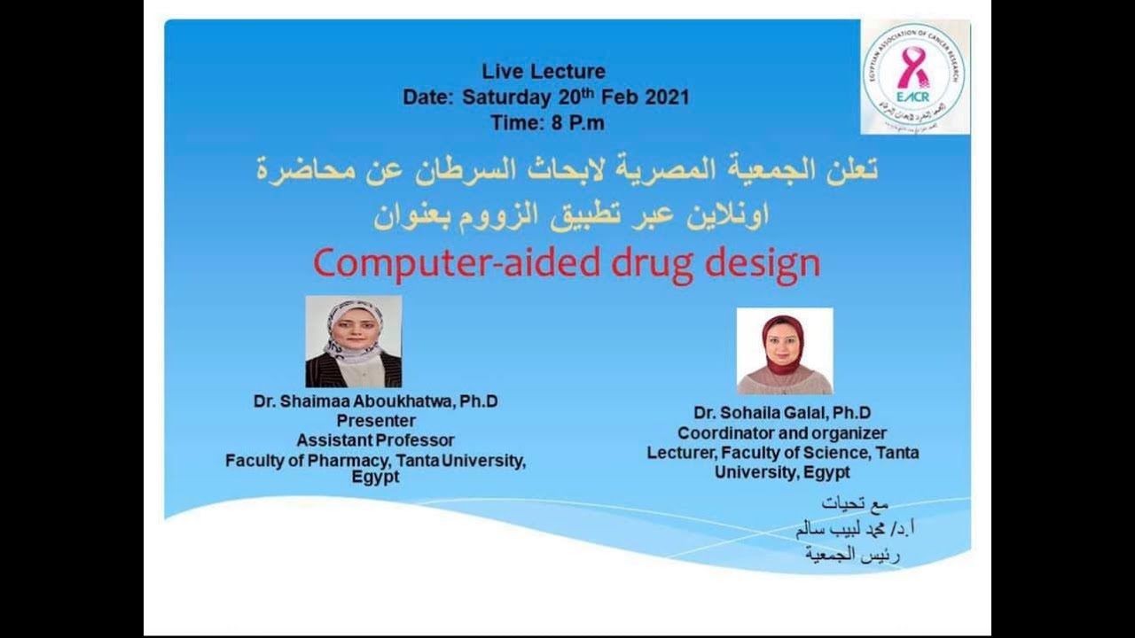Computer-aided drug design Dr. Shimaa aboukhatwaa