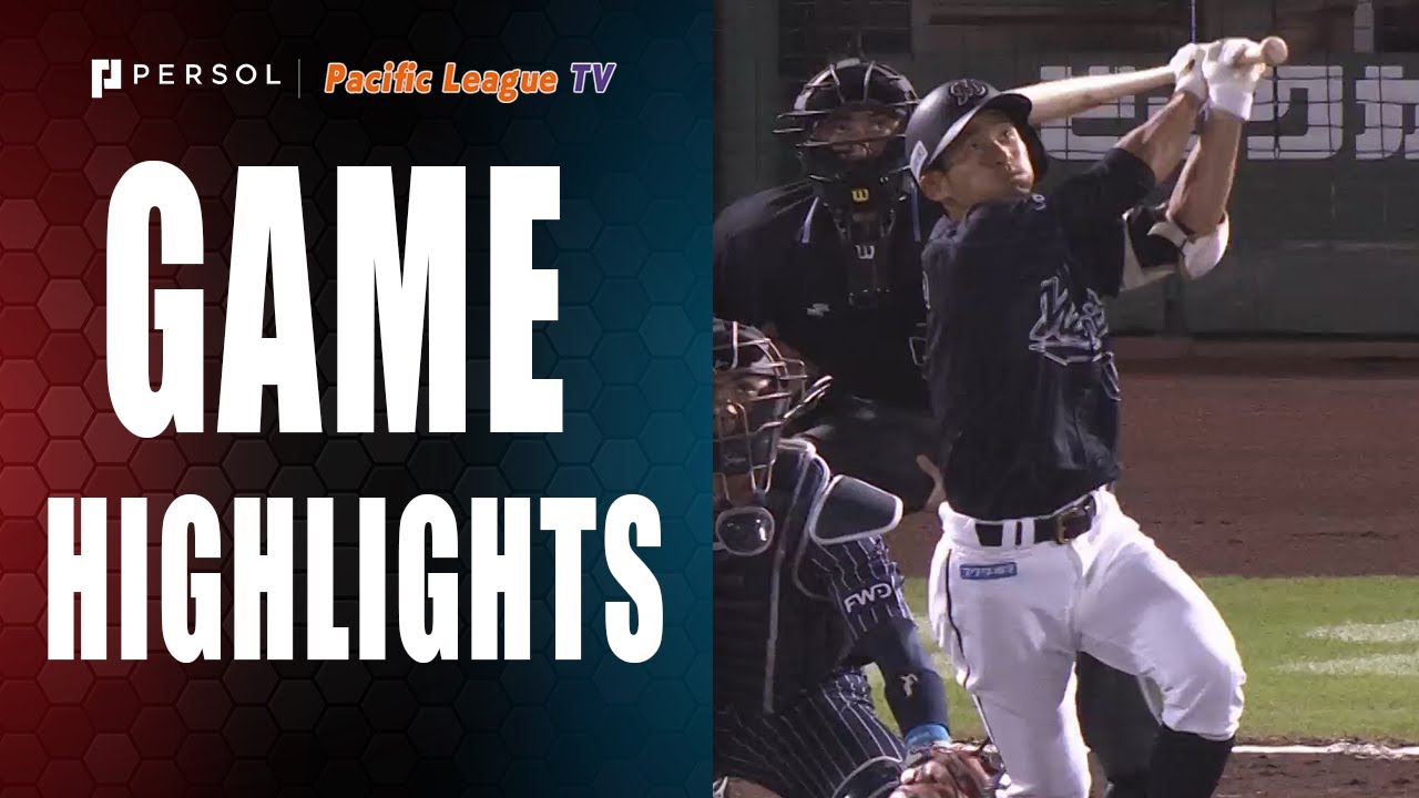 Marines vs. Buffaloes | Game Highlights (9/09/21)