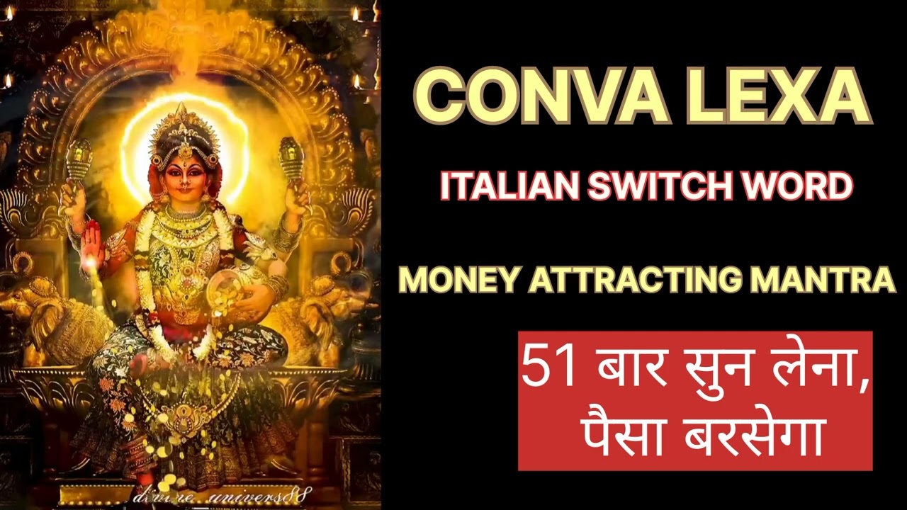 CONVA LEXA Chanting 51 | Italian Switchwords For Money | Most Powerful Mantra #attractmoney