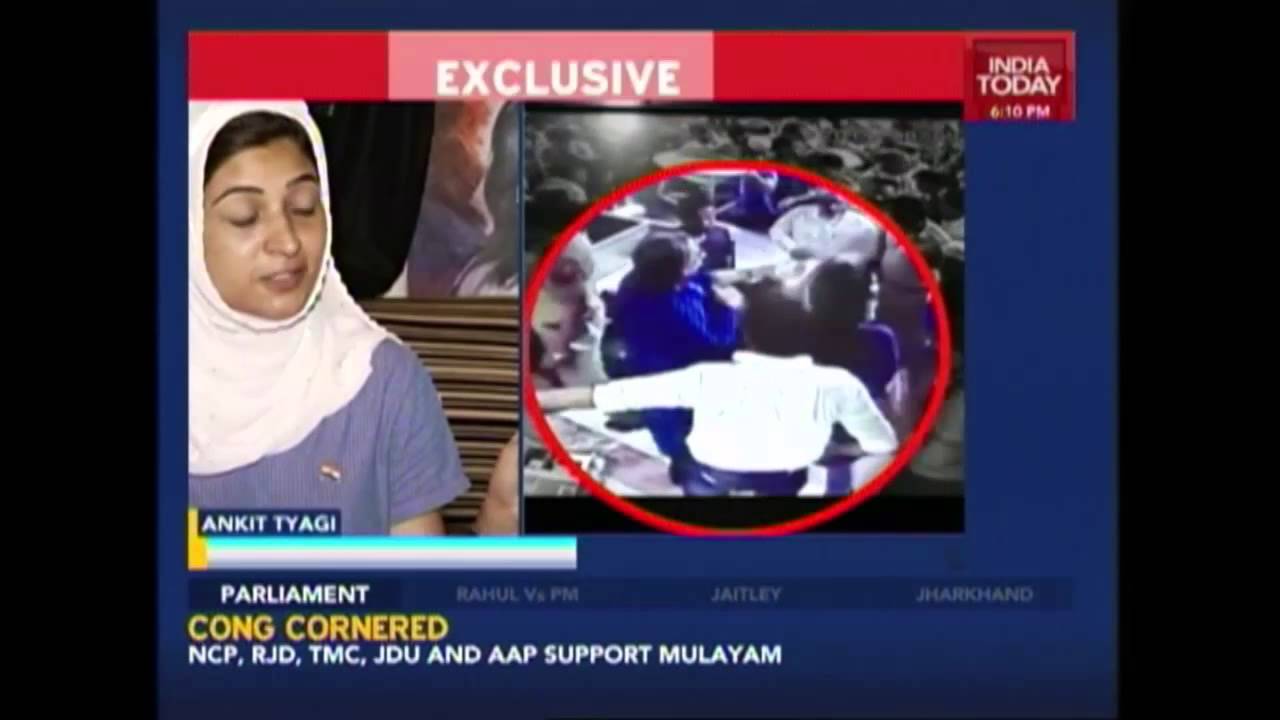 Where Is The Footage Which Shows Me Being Attacked?: AAP's Alka Lamba