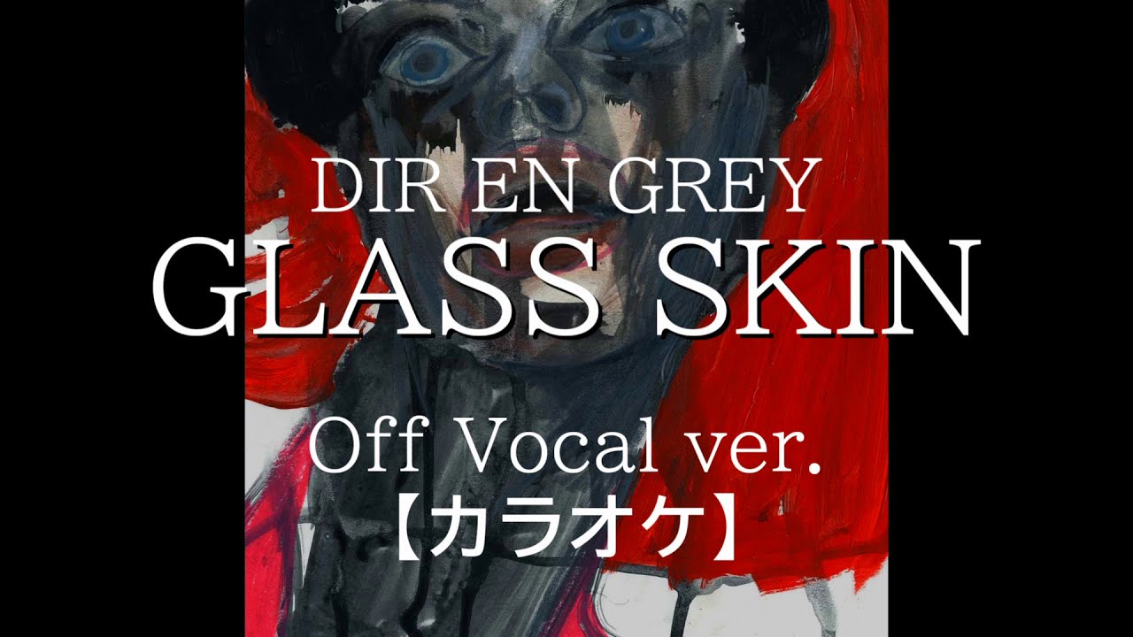 DIR EN GREY - GLASS SKIN 【Off Vocal ver.】