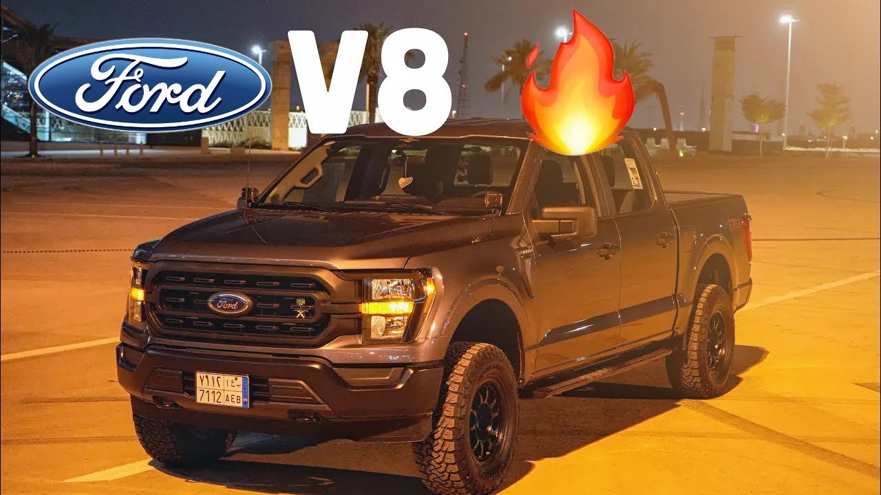 فورد F150 XL غمارتين 2023 ايجابيات + سلبيات