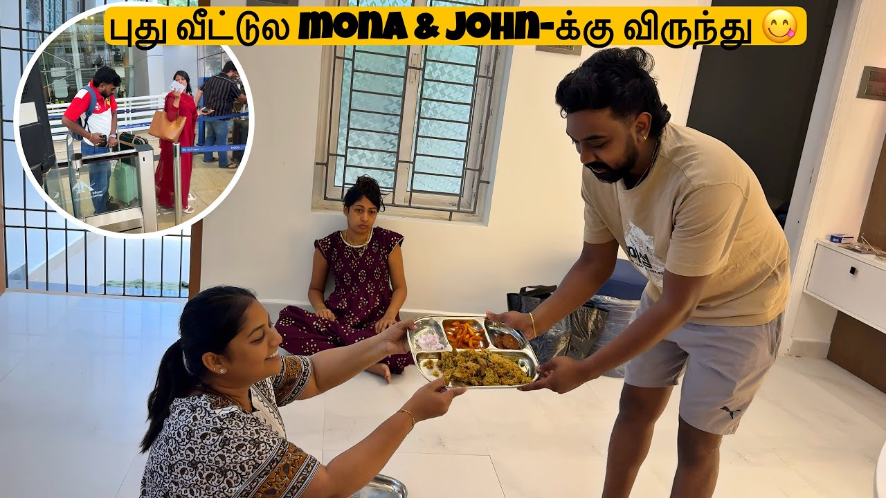 புது வீட்டுல mona & john-க்கு விருந்து 😋Mama with Babyma