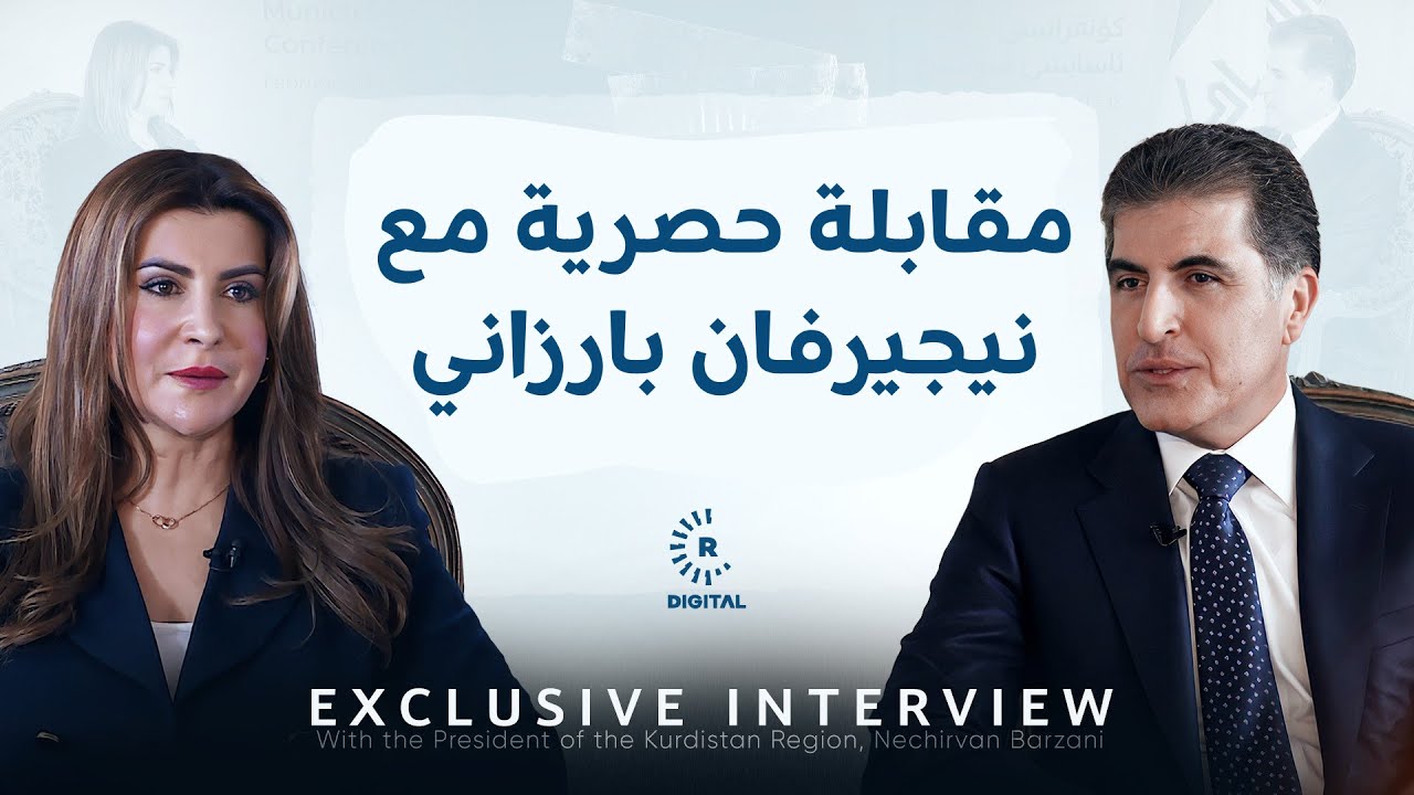 نيجيرفان بارزاني لرووداو: يجب أن نساعد أحمد الشرع ولا نقف متفرجين