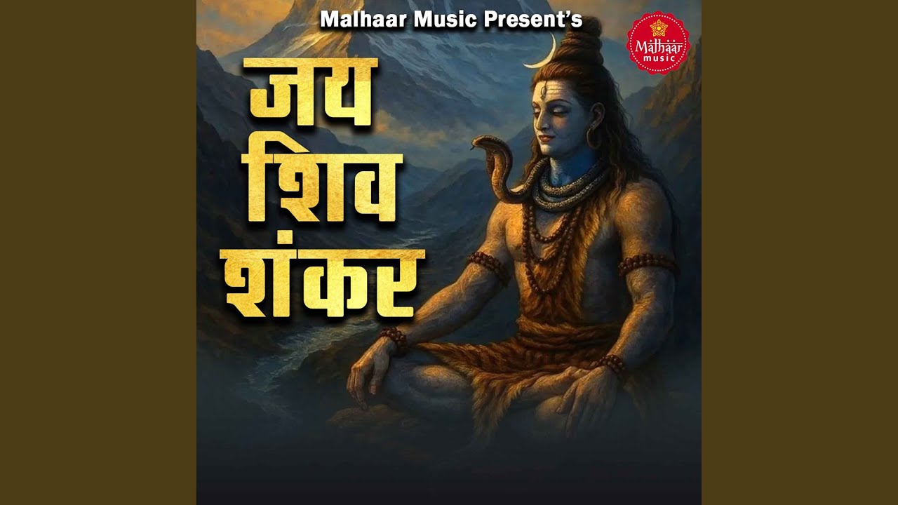 Jai Shiv Shankar