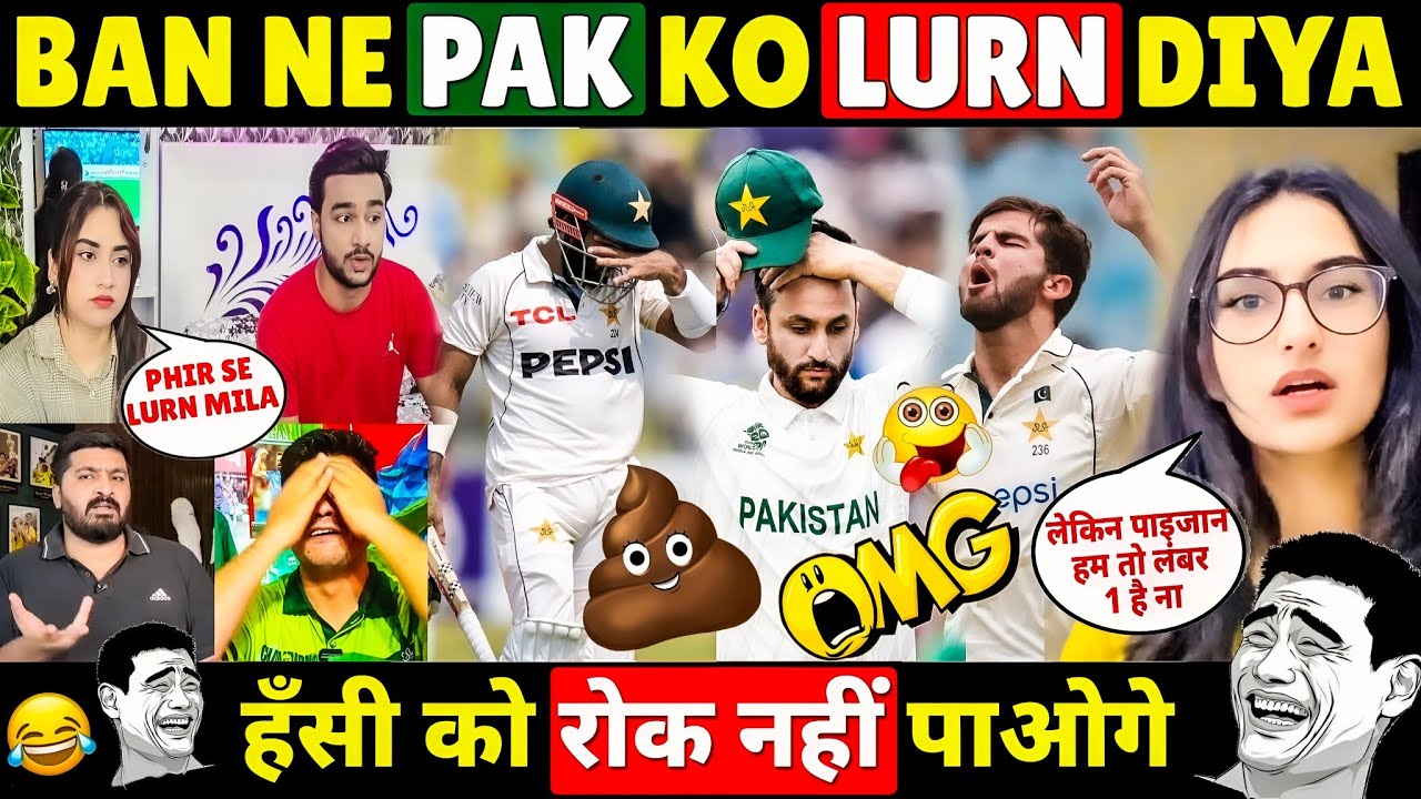 🤣 BANGLADESH BEATS PAKISTAN TEST MATCH PAK MEDIA ROAST PAK TEAM 😆 RIZWAN SHAHEEN SHAH SALMAN AGHA