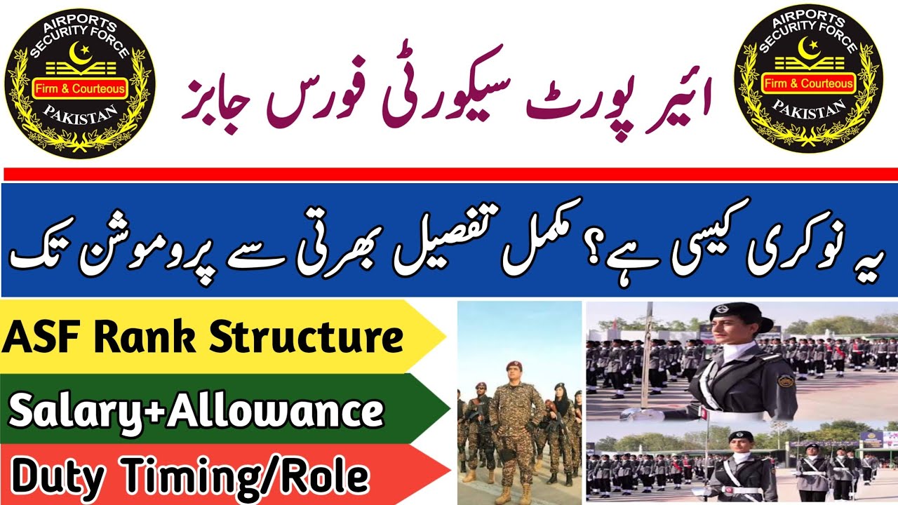 ASF Jobs Complete Details Salary, Allowance, Duty, Ranks, | Join Airport Security Force Jobs 2026 