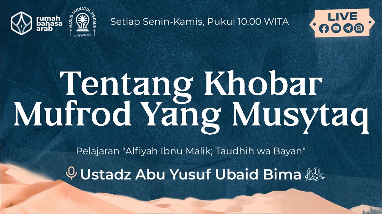 25.#RBA4 | ALFIYAH IBNU MALIK | Tentang Khobar Mufrod Yang Musytaq