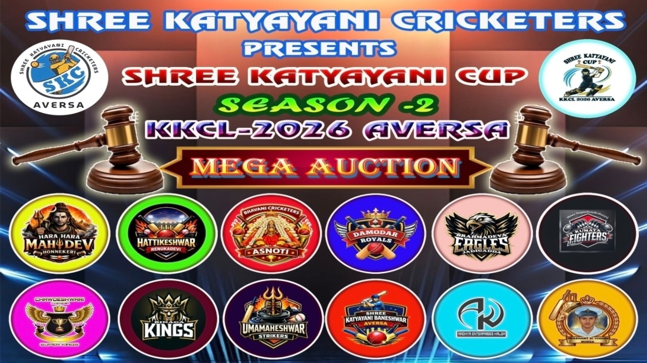 Mega Auction KKCL 2026 🔥 | Avarsa Shree Katyayani Cup Season 2 | Player Auction LIVE | Lucky Sports