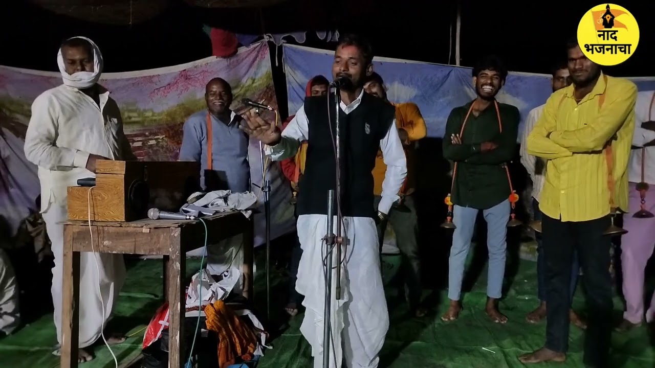 ज्ञानदीप भजनी मंडळ शिरूर ता उमरी जि नांदेड हभप किशोर पा पडोळे शिरूरकर यांचं सुंदर भजन
