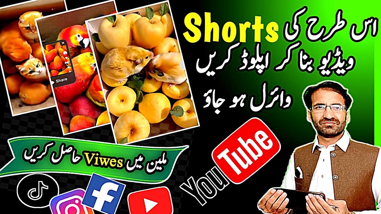 Fruits to animals ai shorts I How to make fruits to animals ai art | Fruits to animals ai