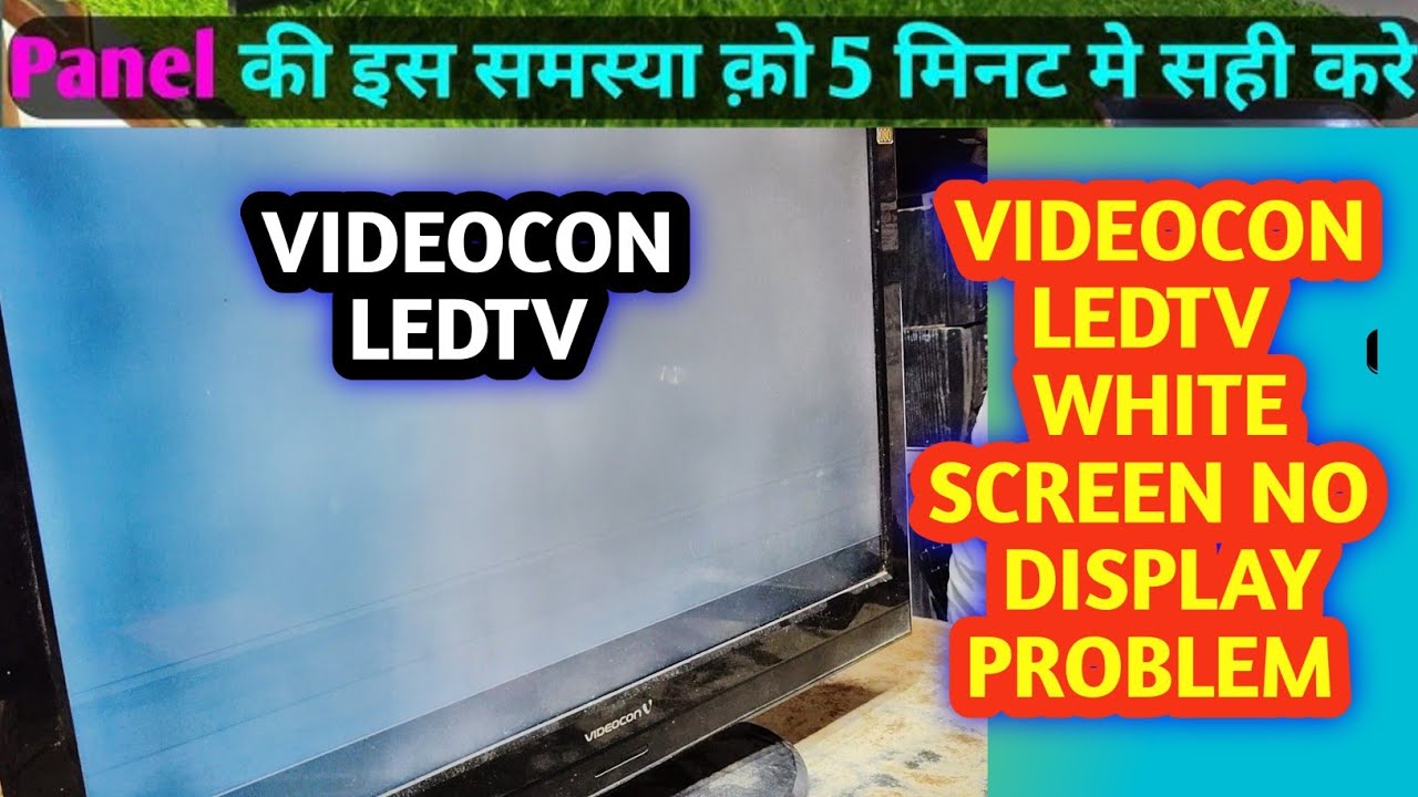 Videocon 24 led tv White Screen Repair | 24 Led tv No Displayproblem | Videocon led  White Screen |