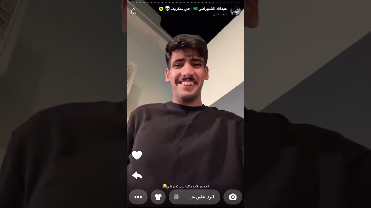 سنابات عبدالله الشهراني شراء بيت العمر٢٢يونيو