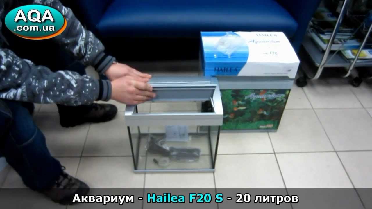 Hailea F20 S &bull; Маленький аквариум с фильтром и светильником