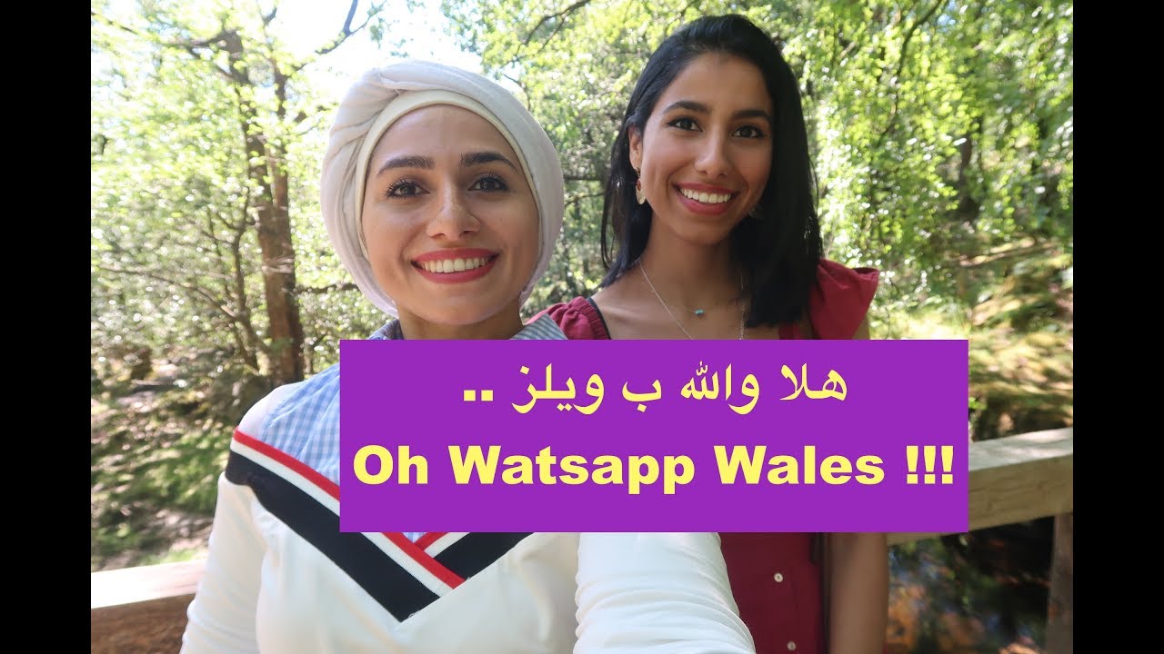 مغامرات مع اختي في ويلز - Wales