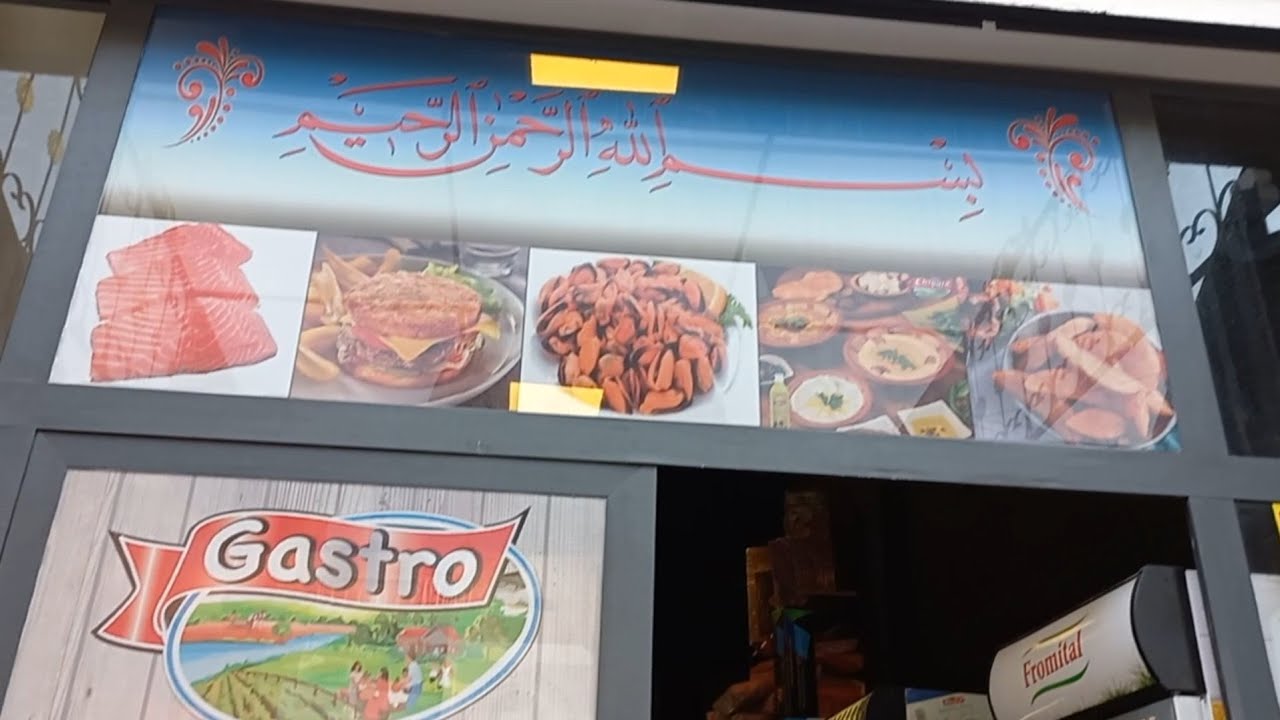 🏃🏃🏃هميزات واعرة باحسن اثمنة في محل المواد الغذائية بالمحمدية باسعار مطحش على البال