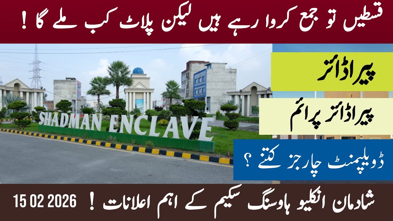 Shadman Enclave Paradise Block & Prime Files &ndash; Hidden Charges & Investment Guide 2026 