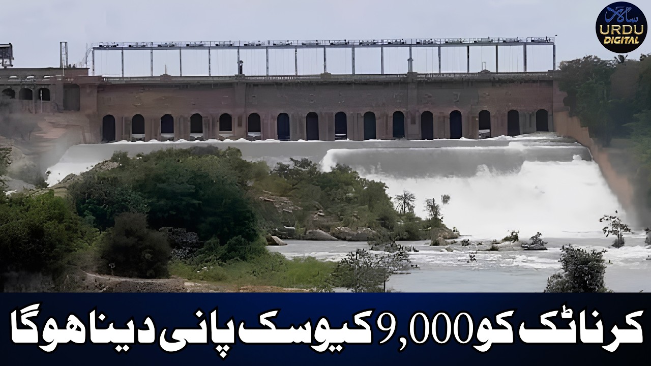 CWMA Backs Karnataka Release of 9,000 Cusecs Cauvery Water