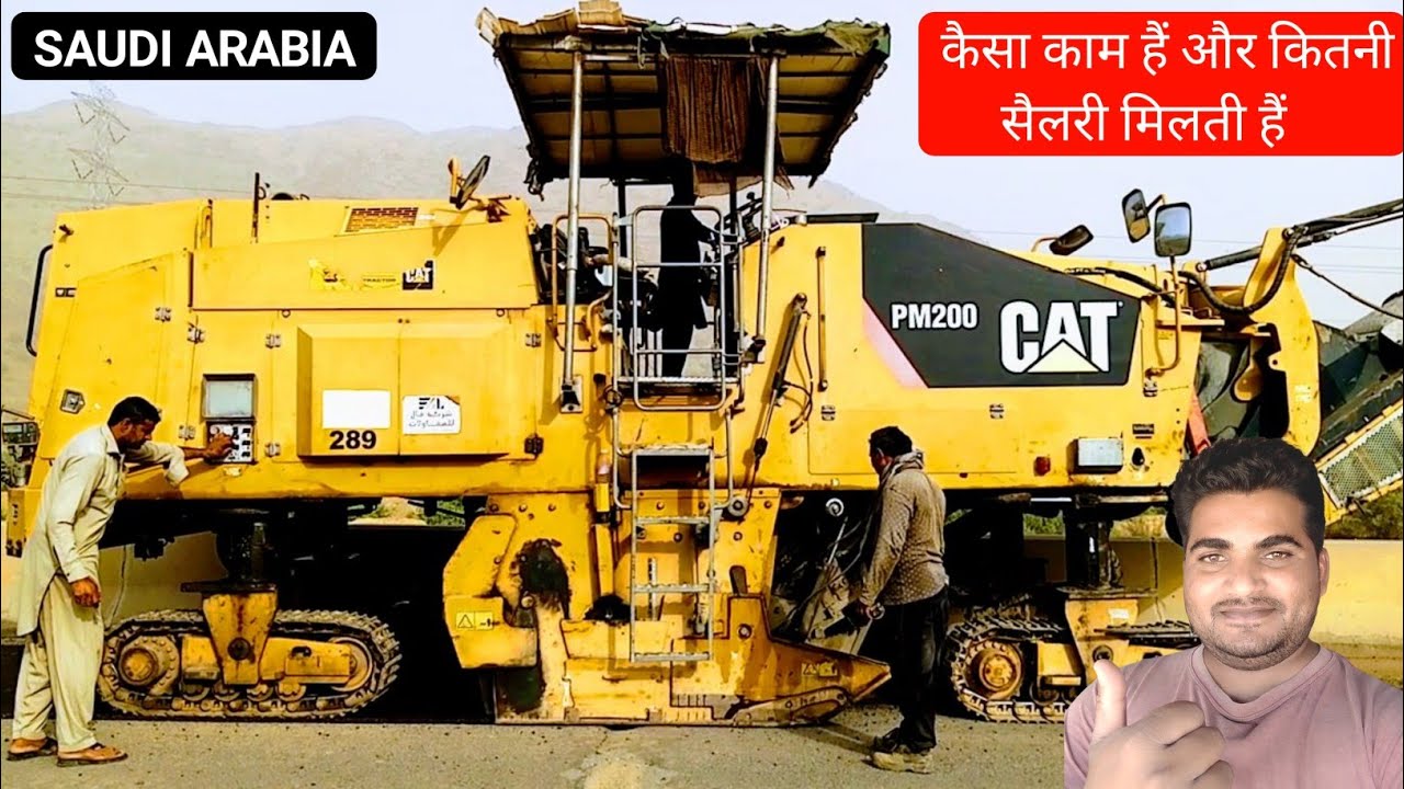 Saudi Arab Me Milling Machine Ka Kam Kaisa Hain Or Operator - Helper Ko Kitani Salary Milati Hain ||