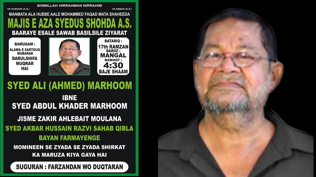 🔴 LIVE: Majlis E Aza Basilsile Ziyarat of Syed Ali (Ahmed) Marhoom Ibne Syed Abdul Khader Marhoom