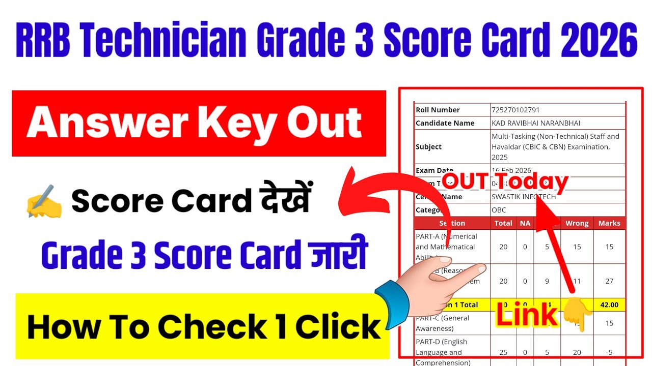 RRB Technician Score Card 2026 | RRB Technician Grade 3 Score Card 2026 Kaise Check Kare ?Answer Key