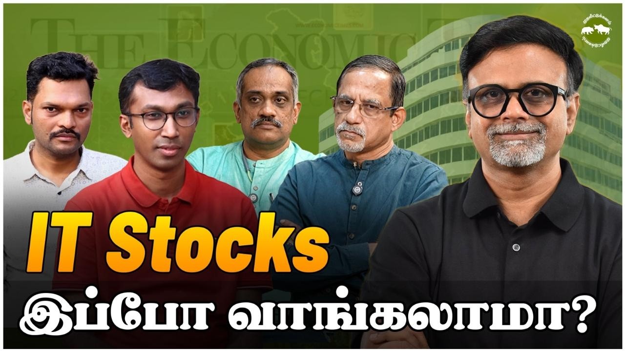 IT Stocks இப்போ வாங்கலாமா? | Shyam Sekhar | Muthaleetukalam