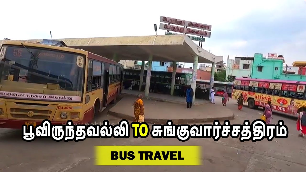 பூவிருந்தவல்லி to சுங்குவார்ச்சத்திரம் |  Poovirunthavalli To Sunguvarchatram | Bus Travel Guide