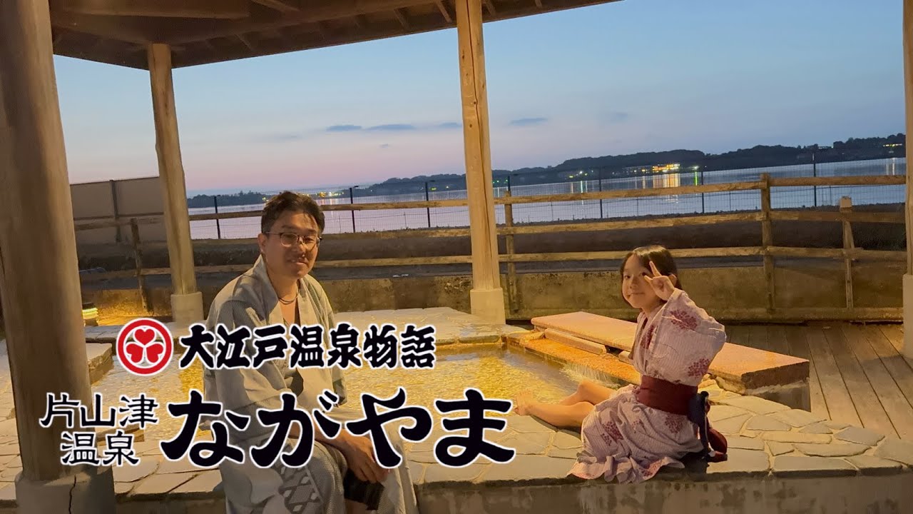 【福井・石川旅2025】#2 片山津温泉と創作バイキングを楽しむ湖畔の温泉宿行って来た！　@大江戸温泉物語片山津温泉ながやま