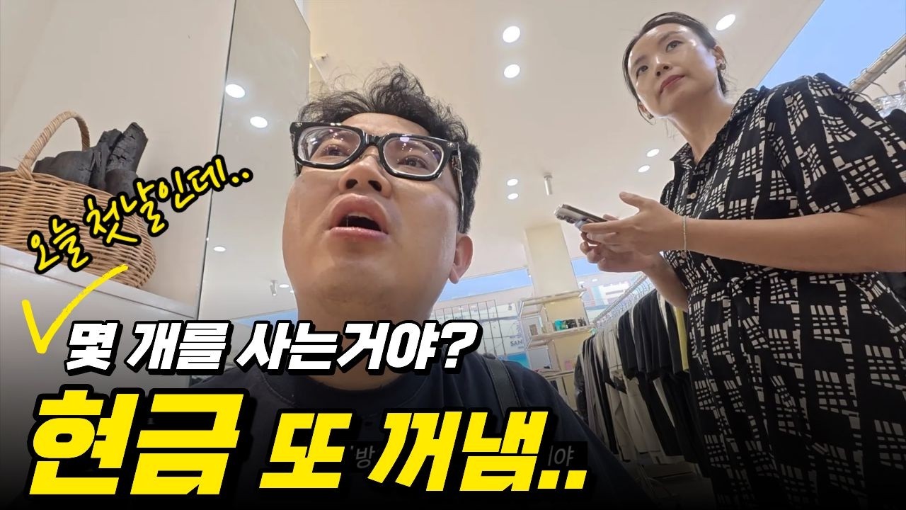 나트랑 짝퉁샵 갔는데… 아줌마들이 미쳤어요😂