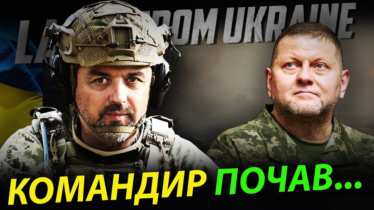 Два абзаци, які перевернули Банкову.
