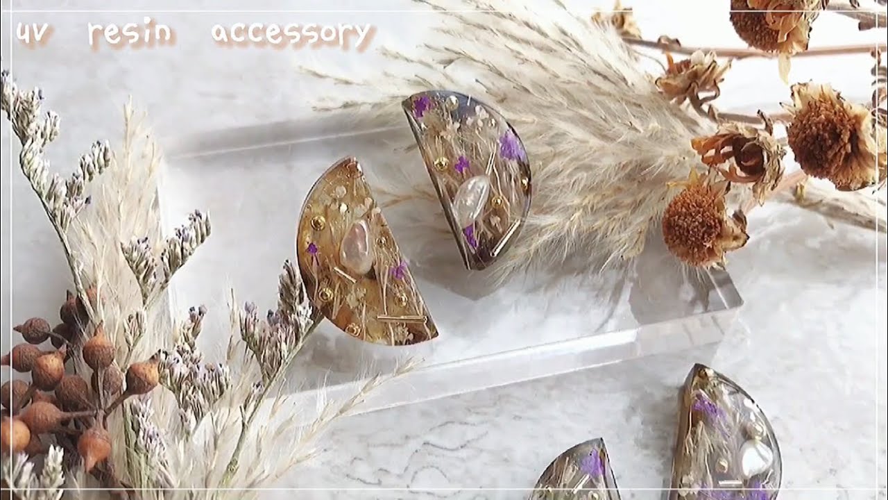 【レジン】秋っぽさ全開のべっ甲風アクセサリーパーツの作り方𓂃 𓈒𓏸𑁍‬